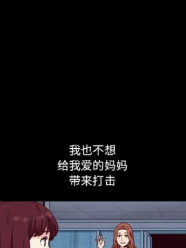 沉淪 1-51話_32_4957