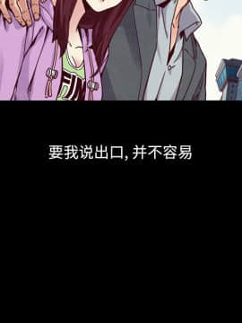沉淪 1-51話_32_4955