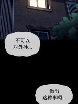 沉淪 1-51話_32_4963