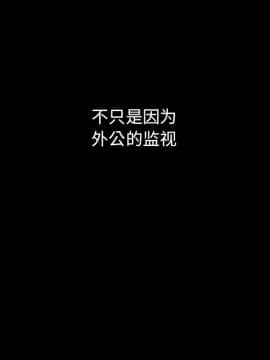 沉淪 1-51話_32_4956