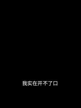 沉淪 1-51話_32_4960