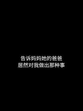 沉淪 1-51話_32_4959