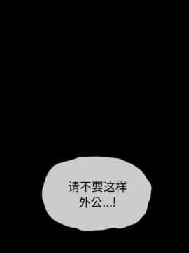 沉淪 1-51話_32_4961