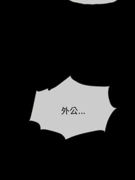沉淪 1-51話_32_4964