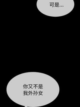 沉淪 1-51話_32_4966