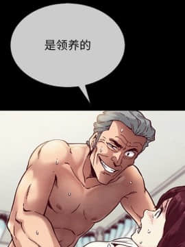 沉淪 1-51話_32_4969