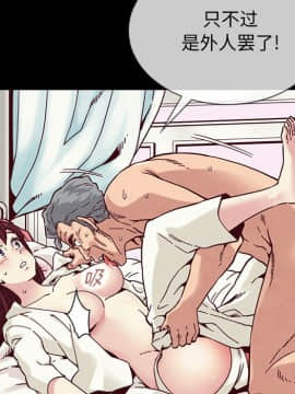 沉淪 1-51話_32_4972
