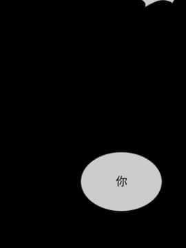 沉淪 1-51話_32_4968