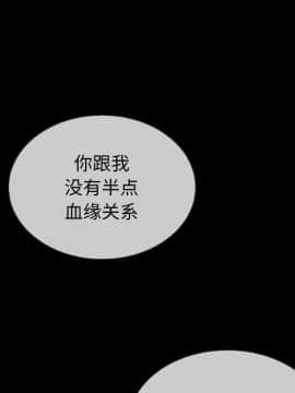 沉淪 1-51話_32_4971