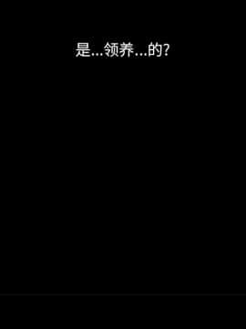 沉淪 1-51話_32_4975