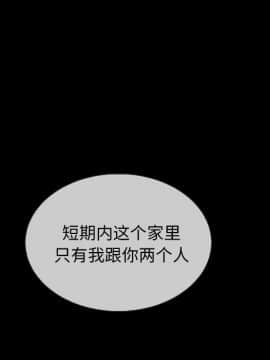 沉淪 1-51話_32_4976
