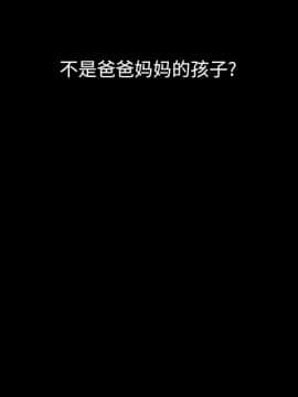 沉淪 1-51話_32_4979