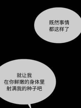 沉淪 1-51話_32_4980