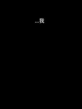 沉淪 1-51話_32_4978