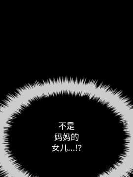 沉淪 1-51話_32_4983