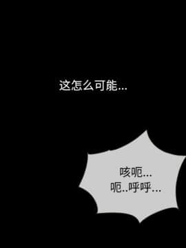 沉淪 1-51話_32_4987