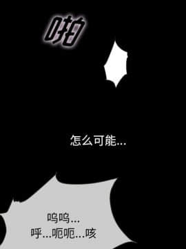 沉淪 1-51話_32_4988