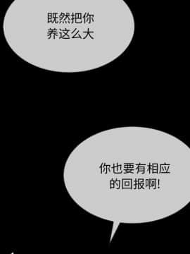 沉淪 1-51話_32_4985