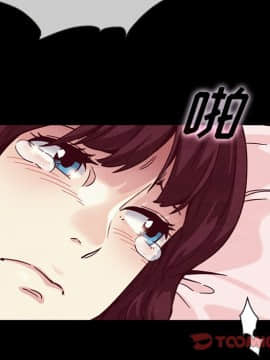 沉淪 1-51話_32_4989