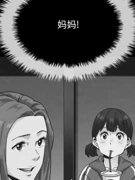 沉淪 1-51話_32_4992