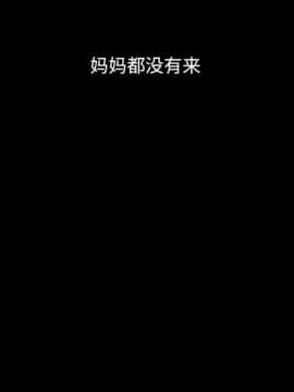 沉淪 1-51話_32_4997