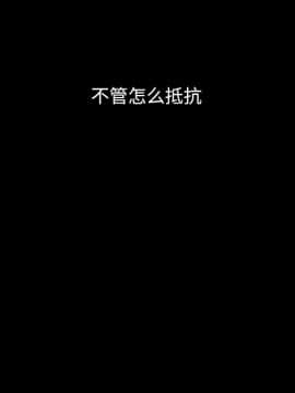 沉淪 1-51話_32_4998