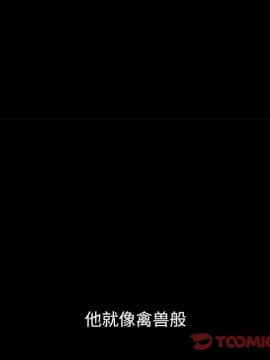 沉淪 1-51話_32_5001