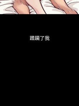 沉淪 1-51話_32_5004