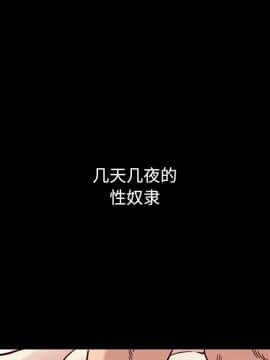 沉淪 1-51話_32_5007