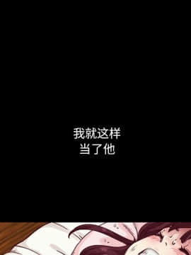 沉淪 1-51話_32_5005