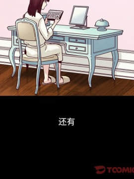 沉淪 1-51話_32_5013