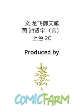 沉淪 1-51話_32_5018
