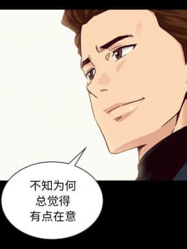 沉淪 1-51話_31_4656