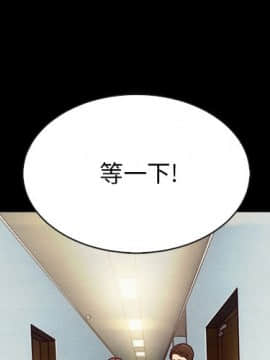 沉淪 1-51話_31_4644