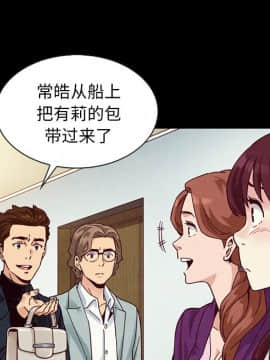 沉淪 1-51話_31_4646