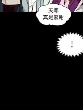 沉淪 1-51話_31_4647