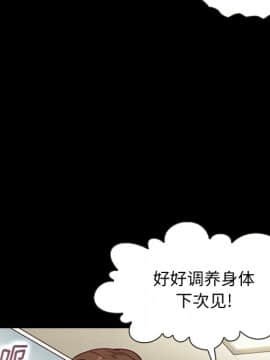 沉淪 1-51話_31_4650