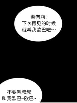 沉淪 1-51話_31_4648