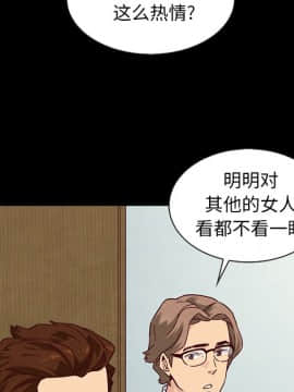 沉淪 1-51話_31_4653