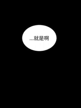 沉淪 1-51話_31_4655