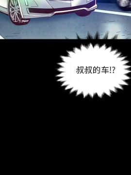 沉淪 1-51話_31_4667