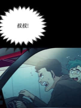 沉淪 1-51話_31_4668