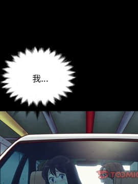 沉淪 1-51話_31_4670