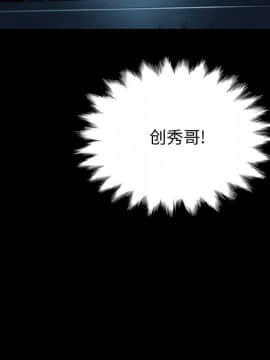 沉淪 1-51話_31_4669