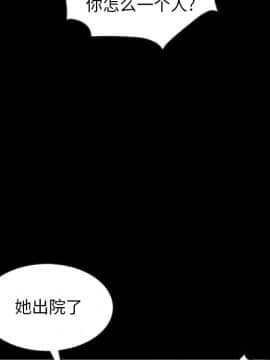 沉淪 1-51話_31_4675