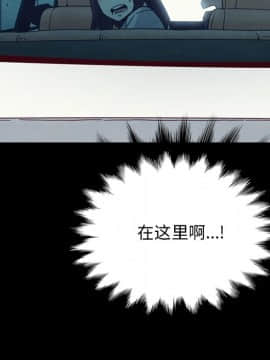 沉淪 1-51話_31_4671