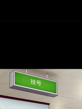 沉淪 1-51話_31_4672