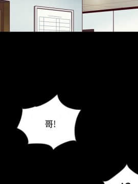沉淪 1-51話_31_4673