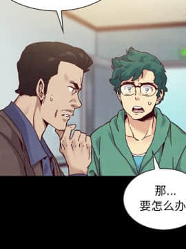 沉淪 1-51話_31_4680