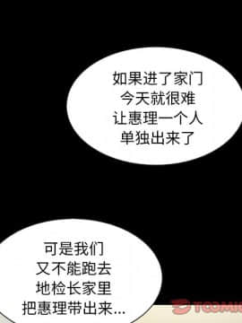沉淪 1-51話_31_4679
